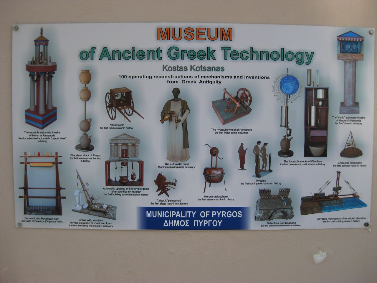 museum of ancient life hours